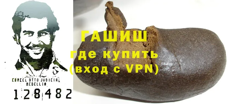 ГАШ VHQ  hydra маркетплейс  Подольск 